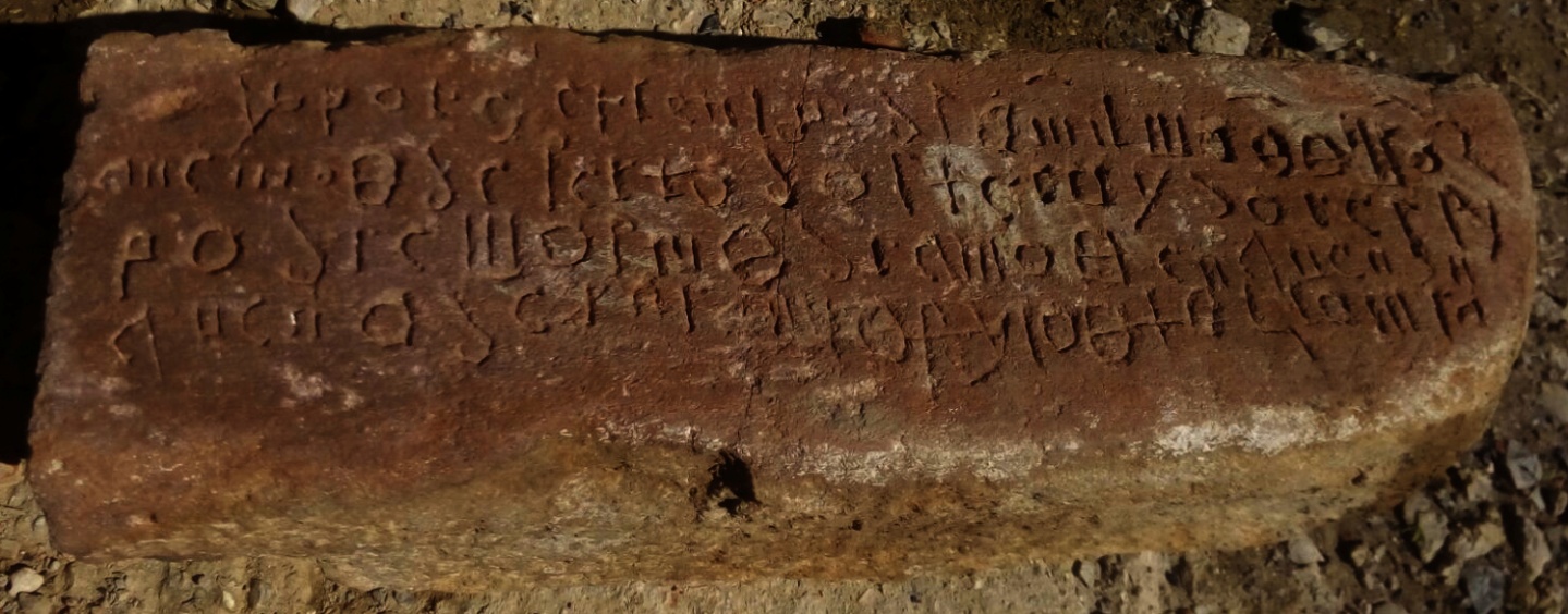 Piedra Casa la calaveria.jpg